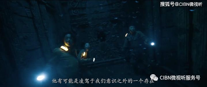 冰火人魔岛探险