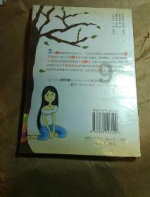 激萌三国志