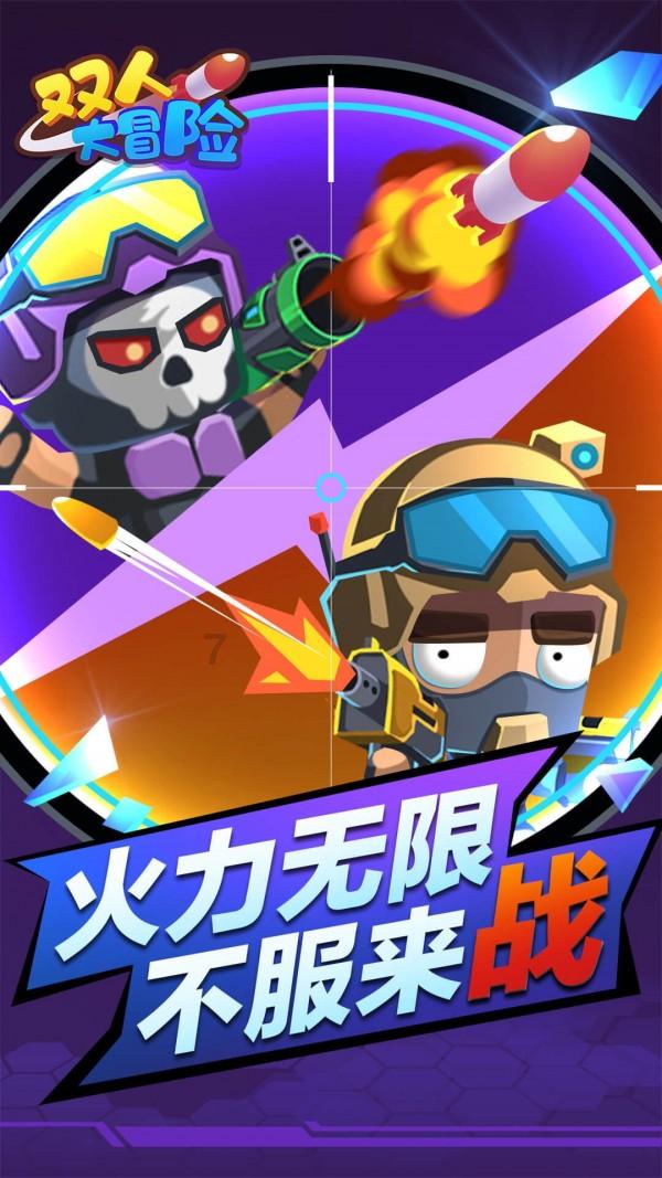 逃离亚洲丛林