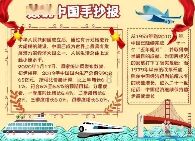 救援部落穴居人