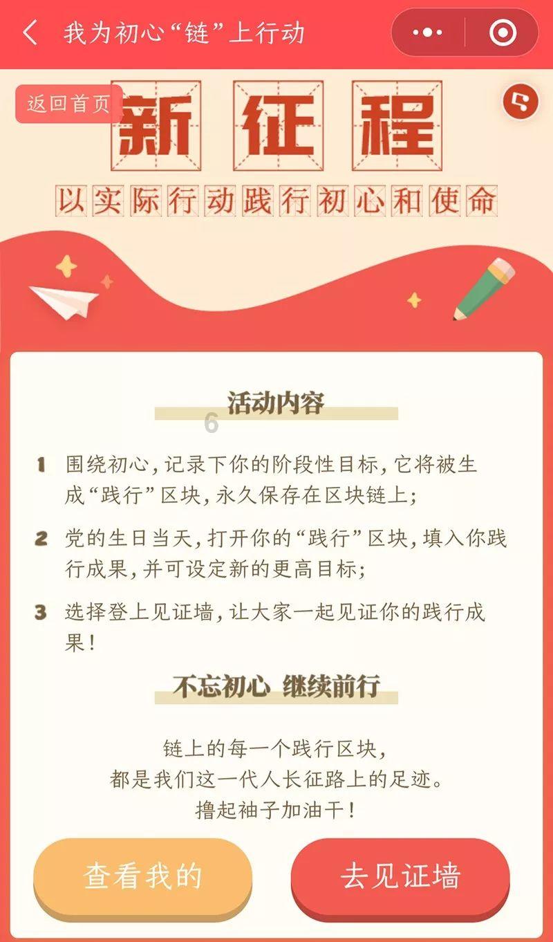 僵尸吃怪物